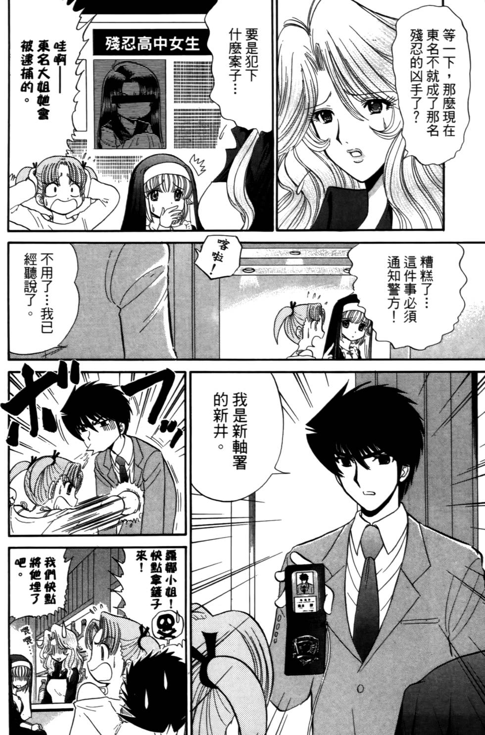 第59页