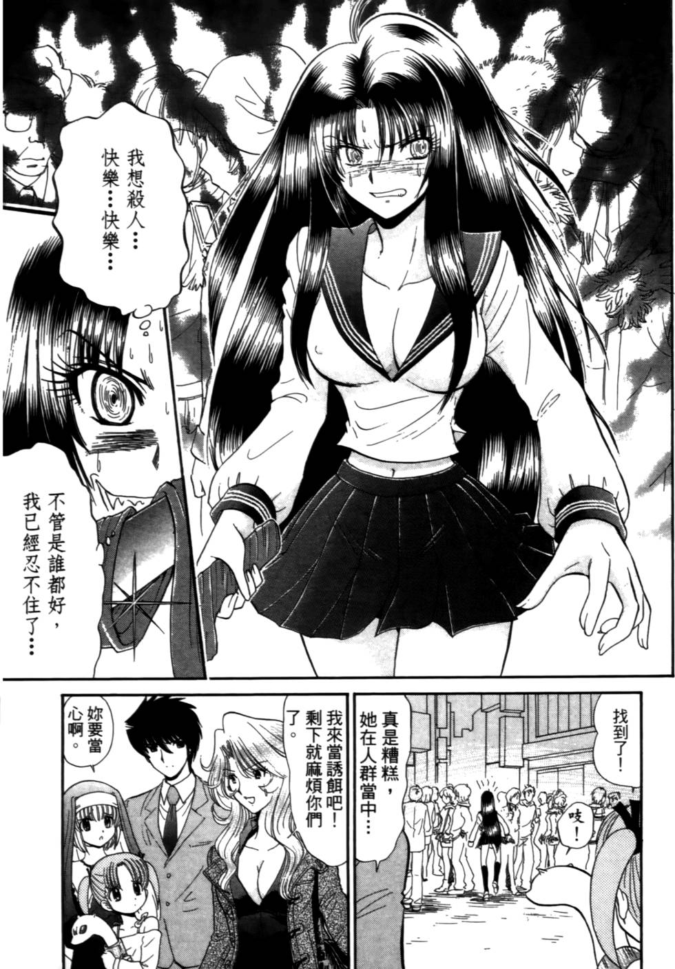 第62页