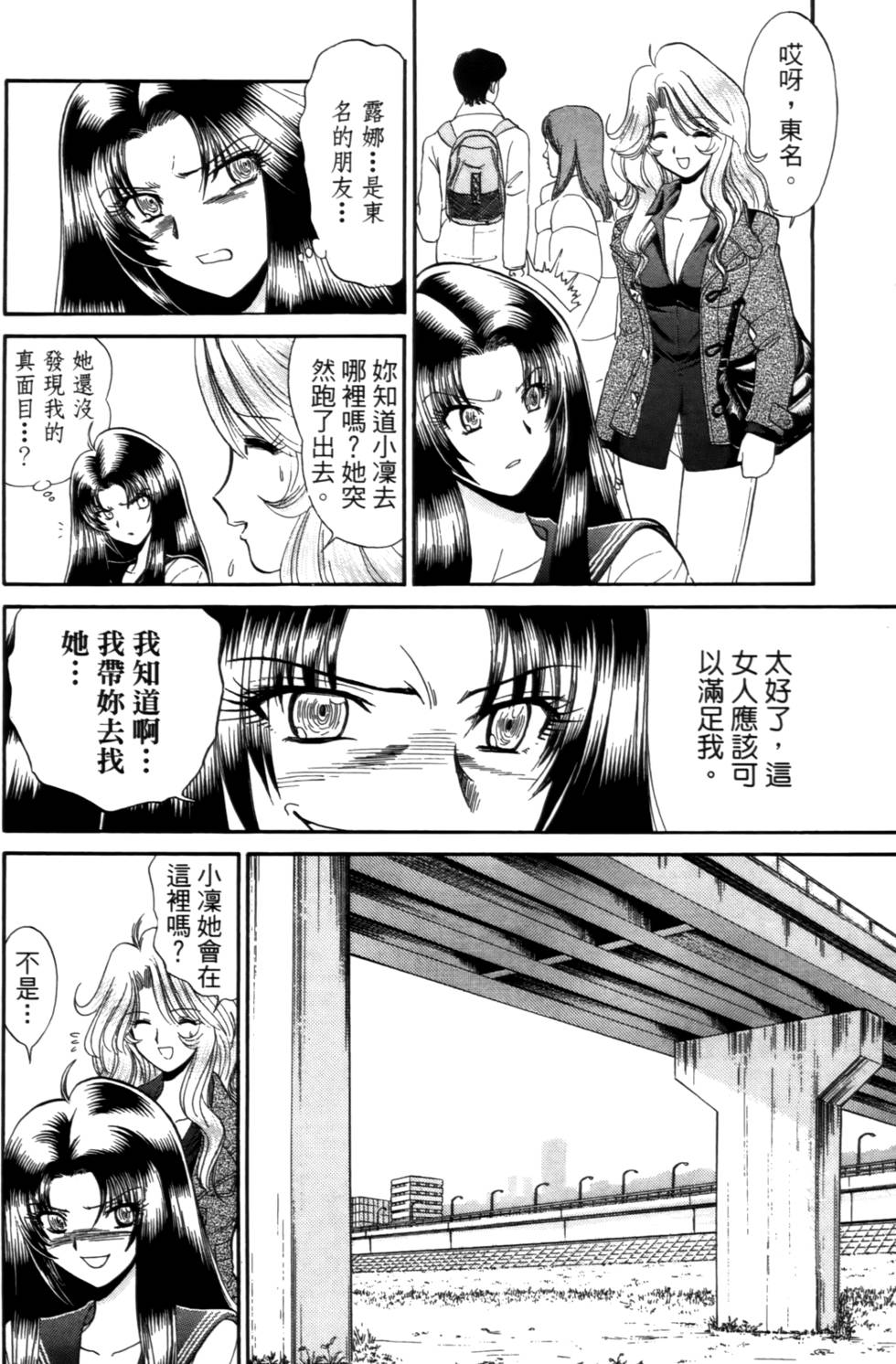 第63页