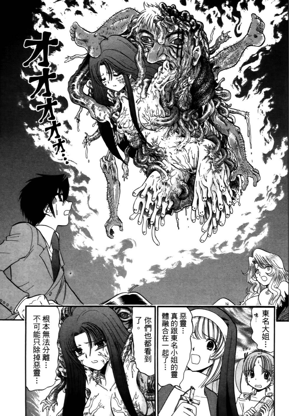 第66页