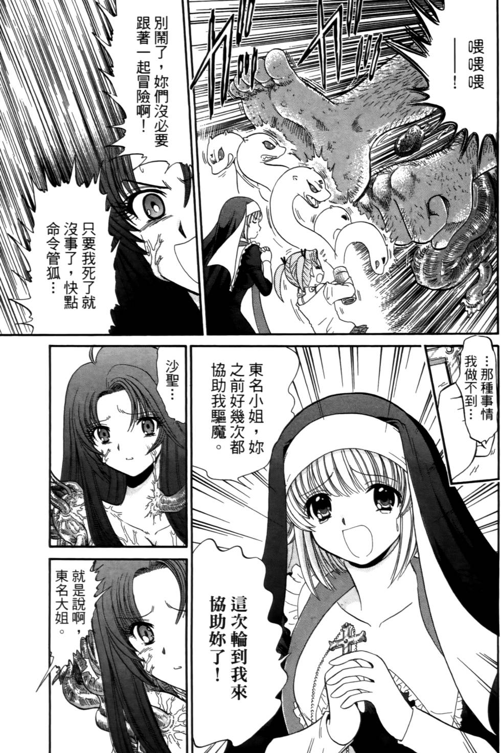 第68页