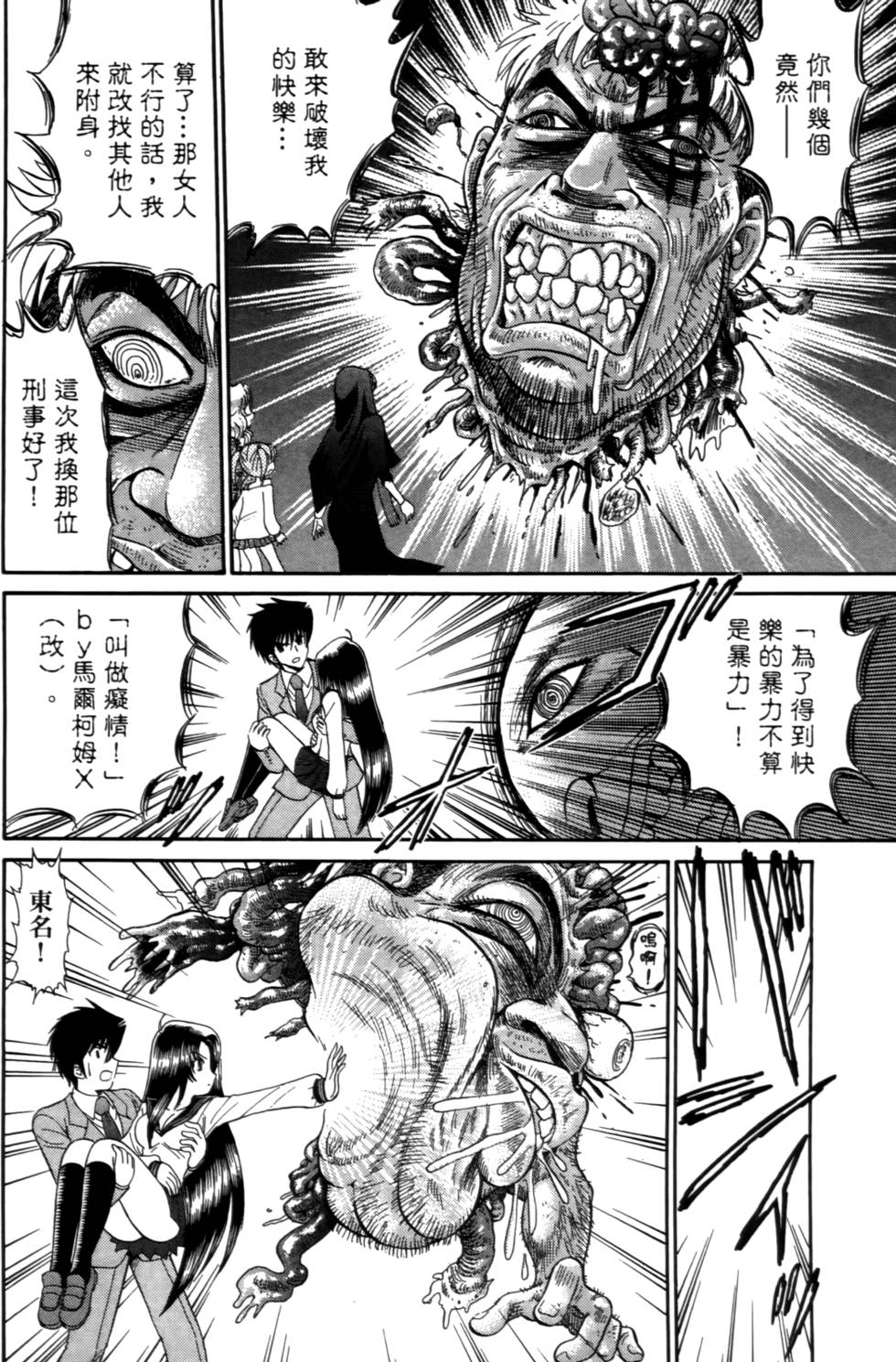 第71页