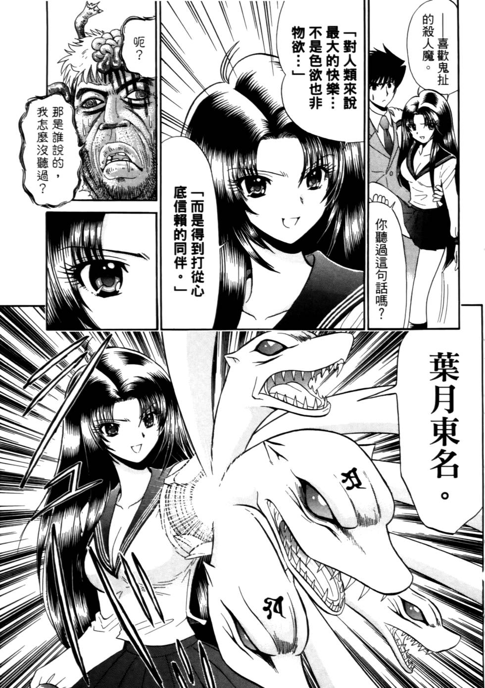 第72页