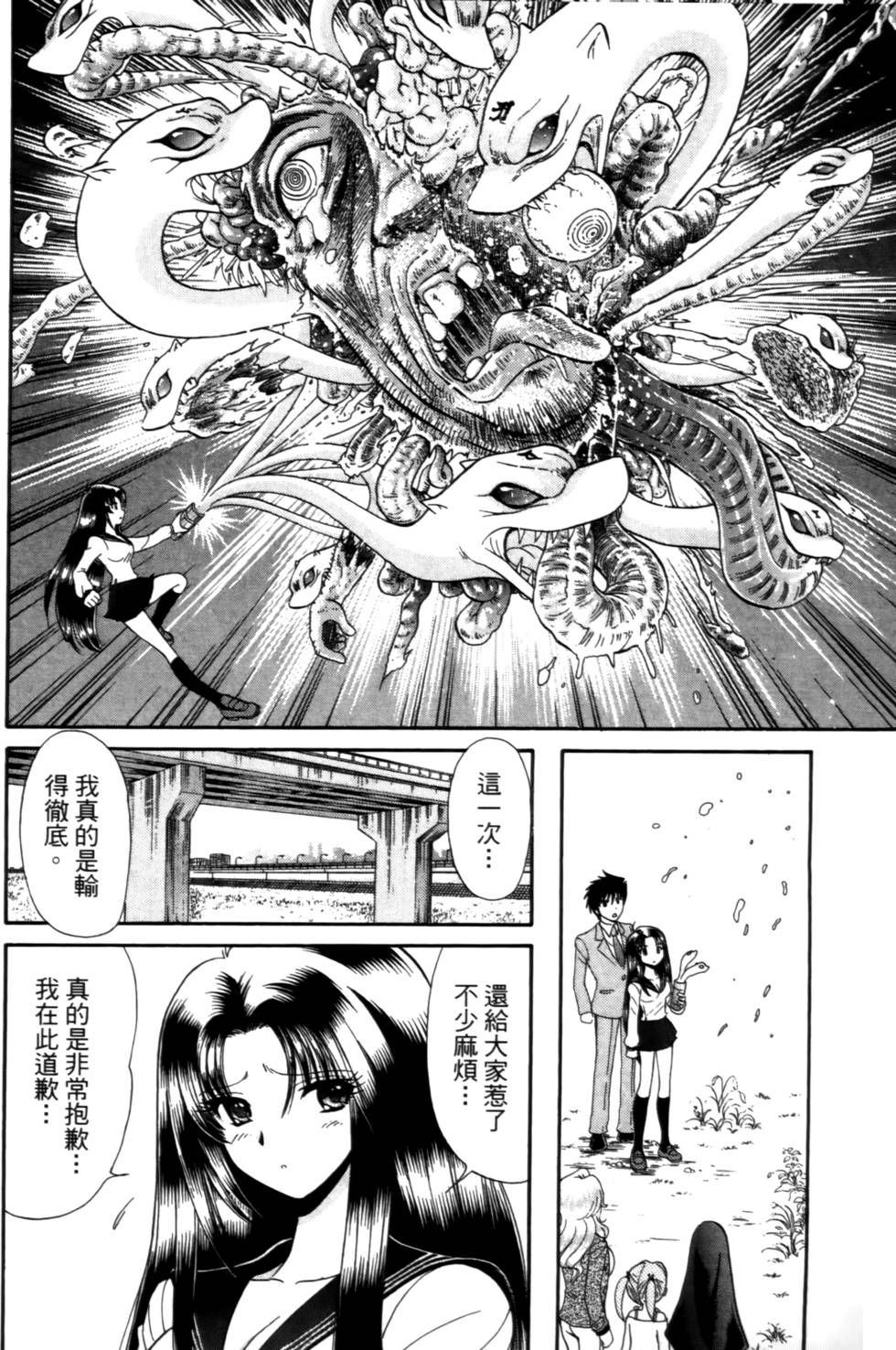 第73页