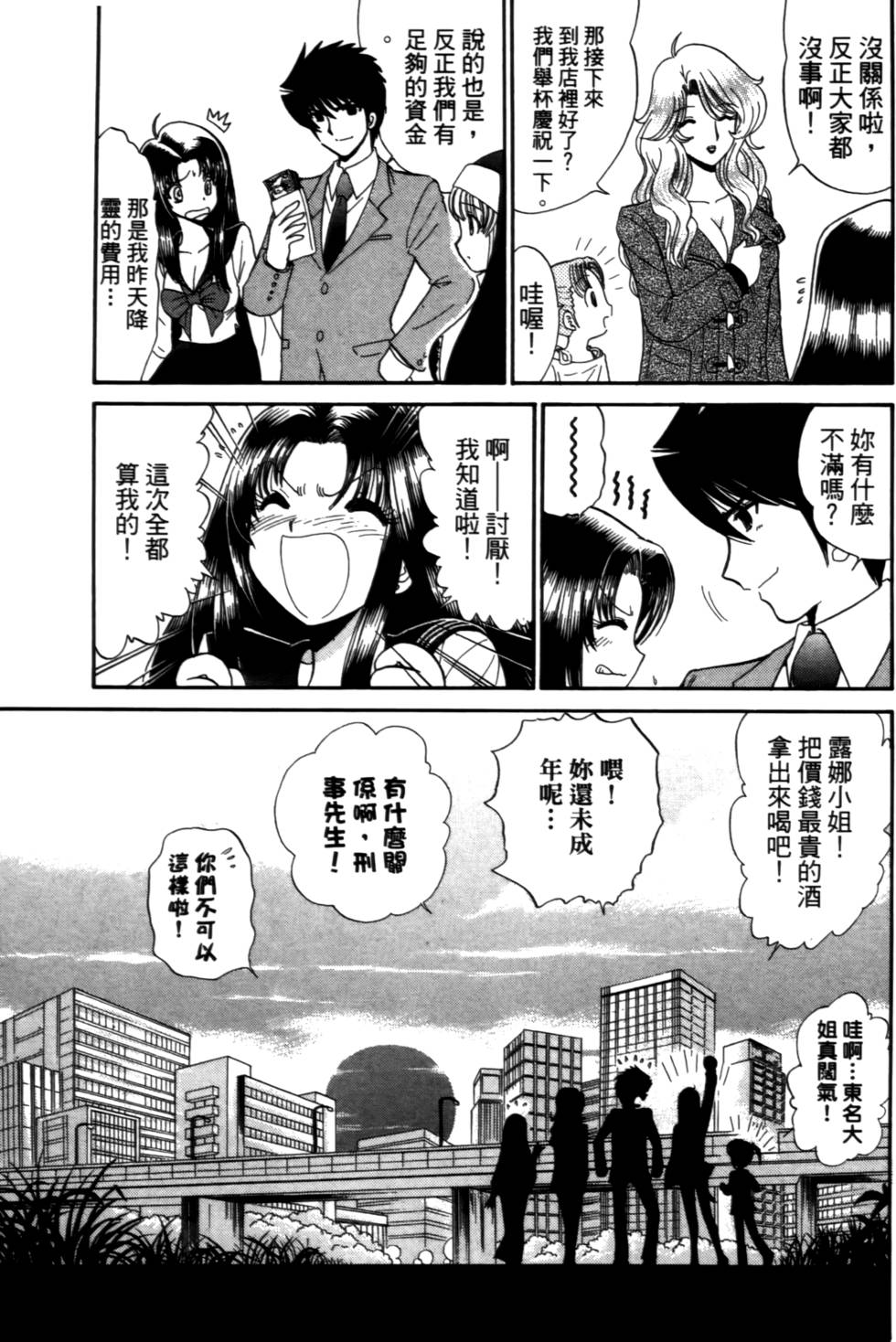 第74页