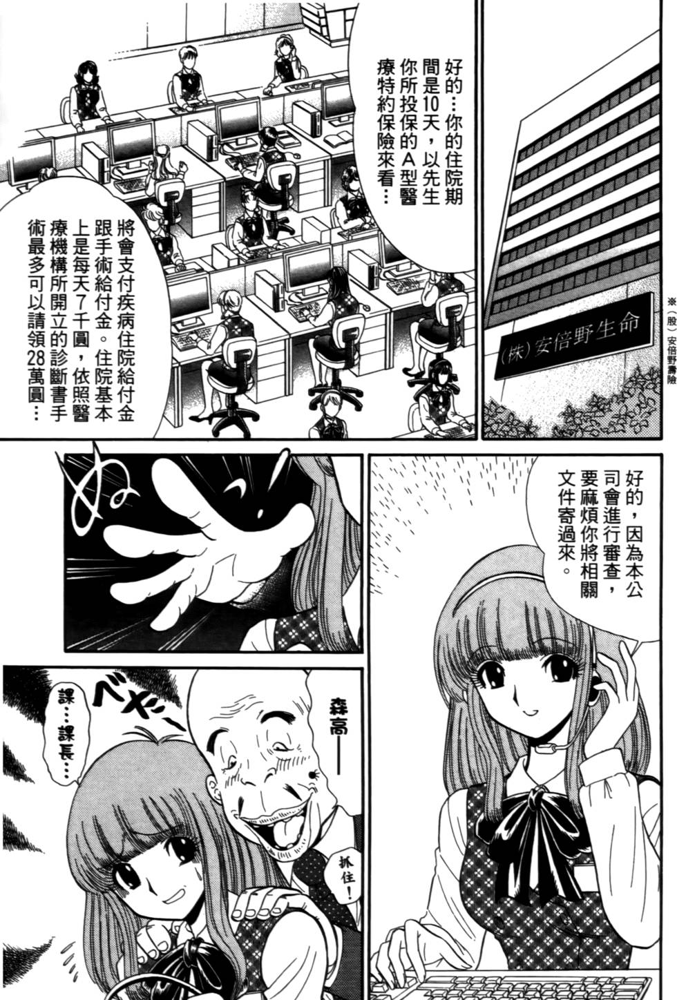 第78页