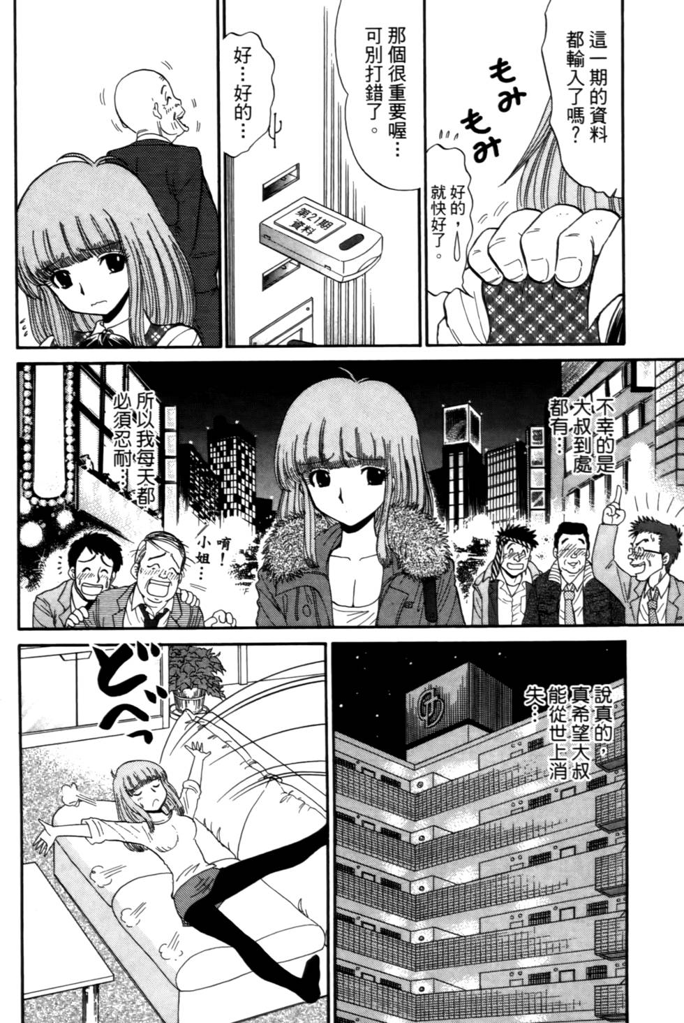 第79页