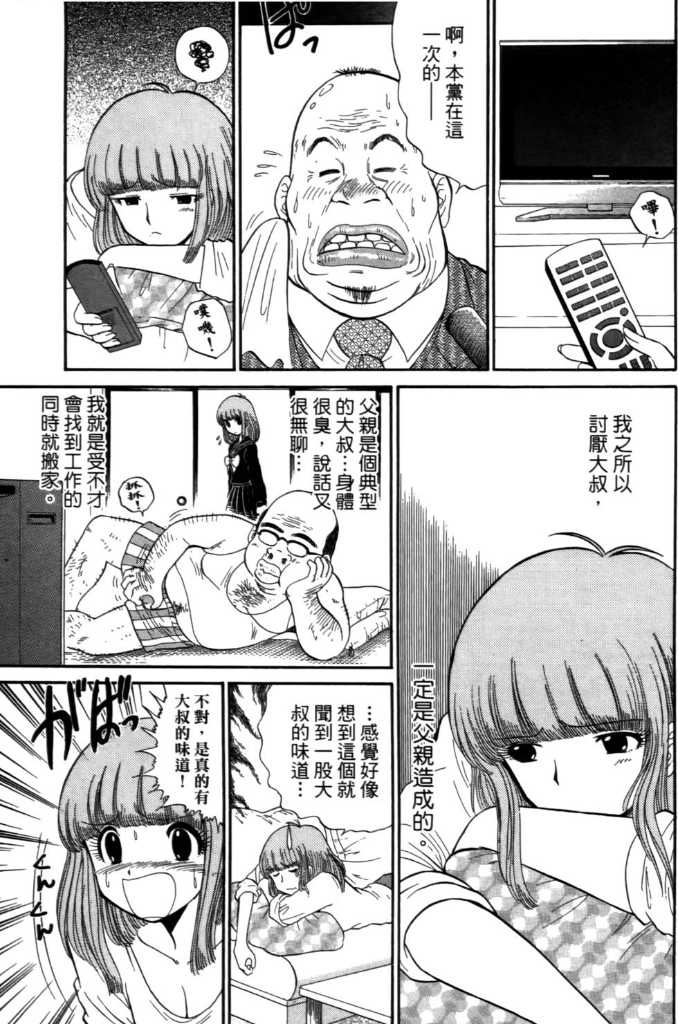 第80页