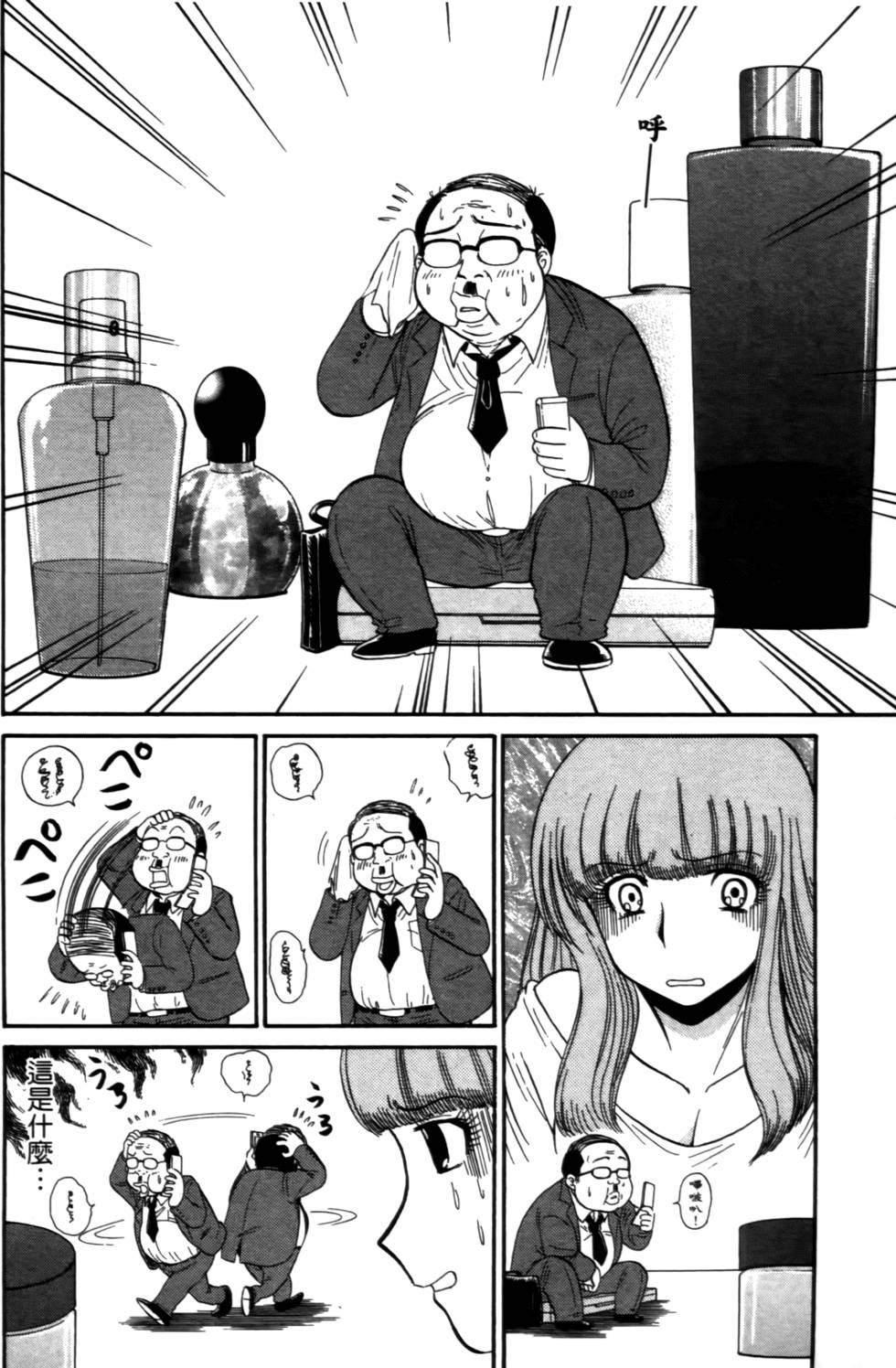 第81页