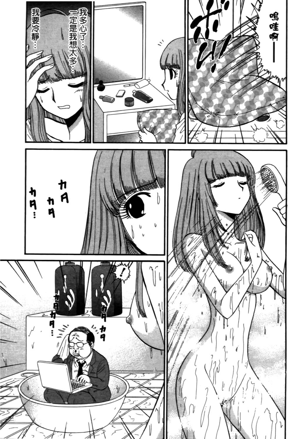 第82页