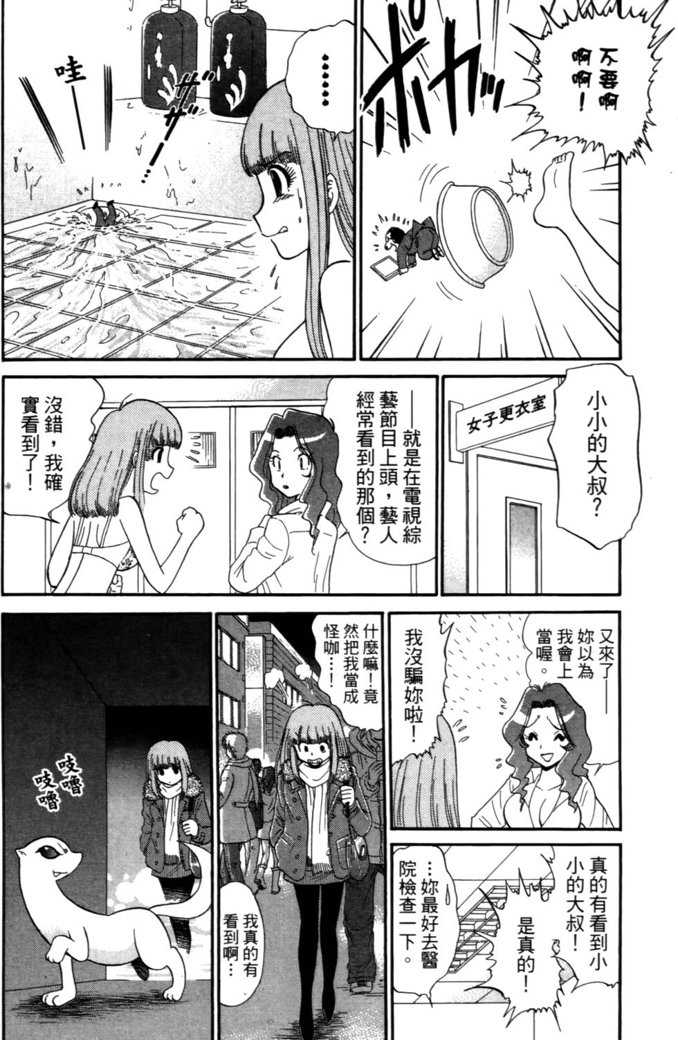 第83页