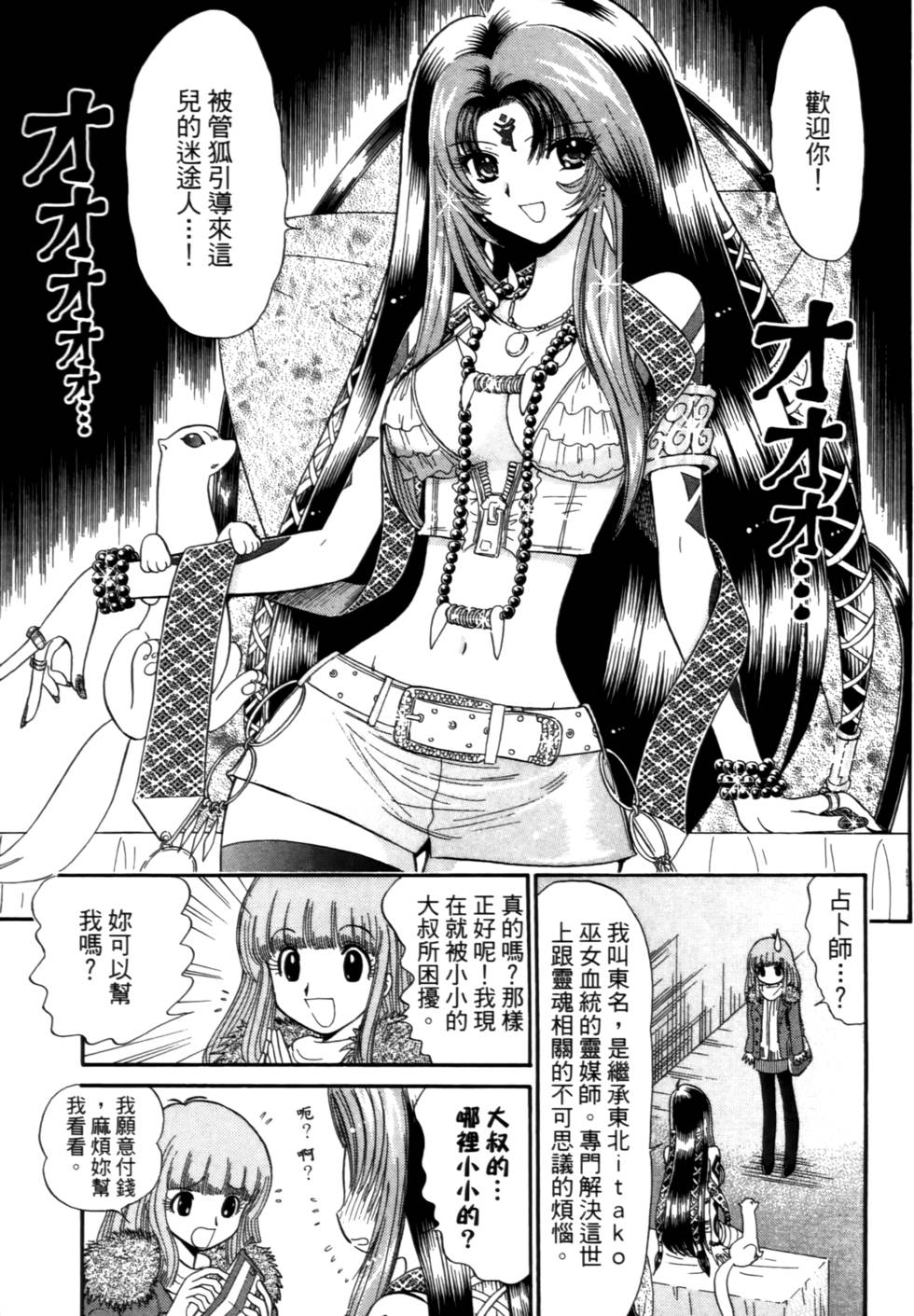 第84页
