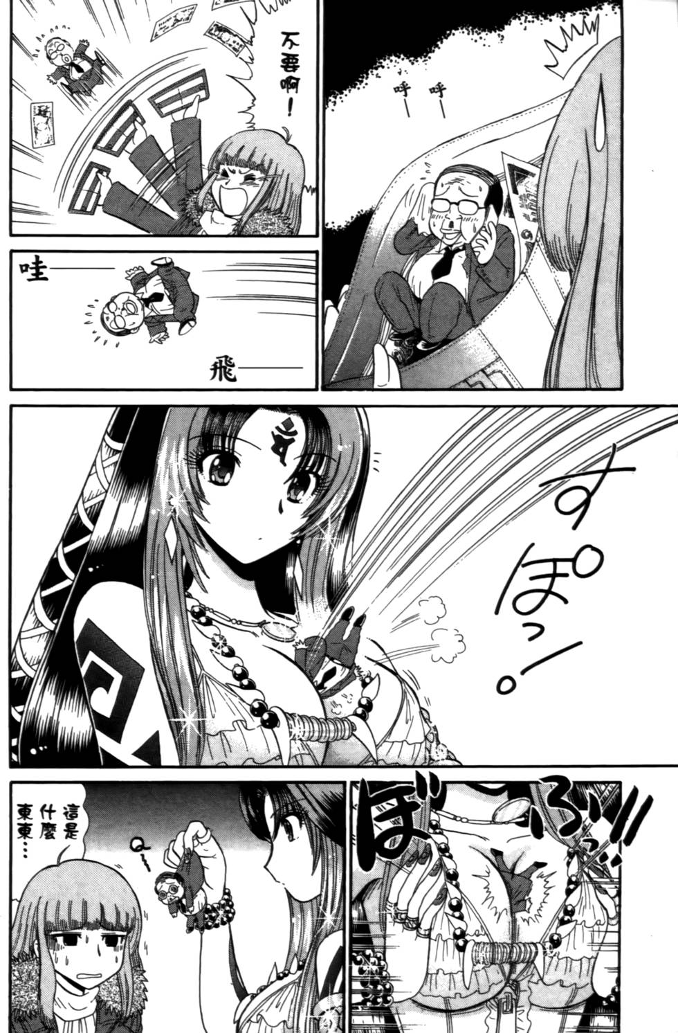 第85页