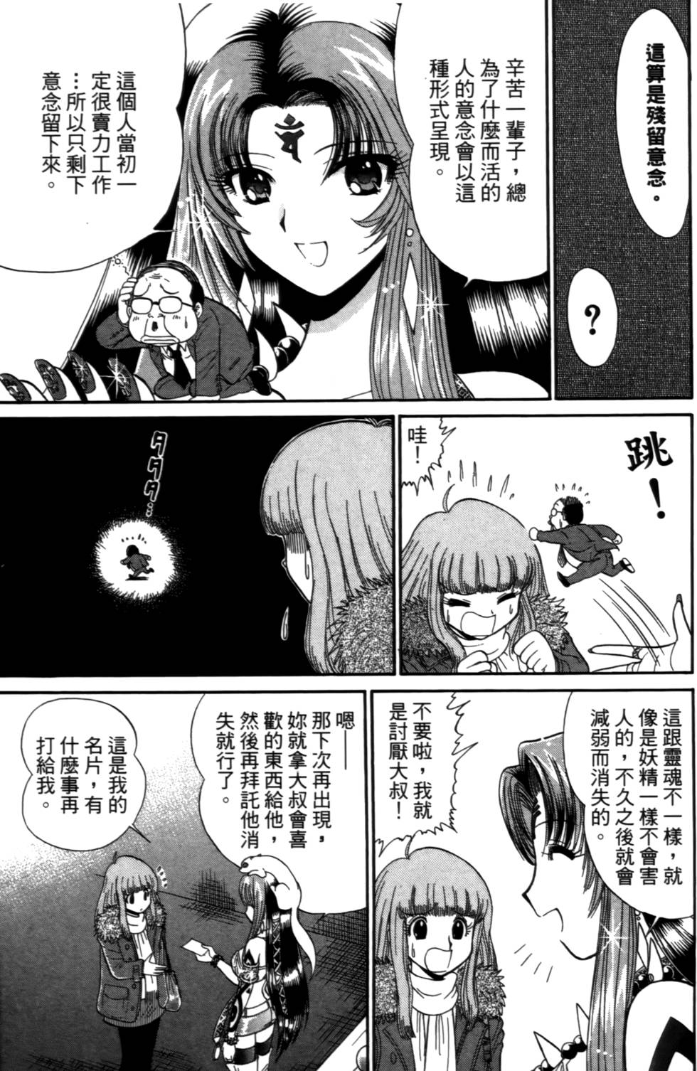 第86页