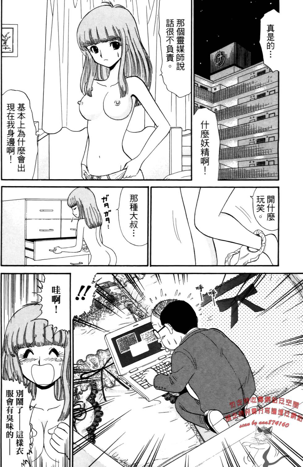 第87页