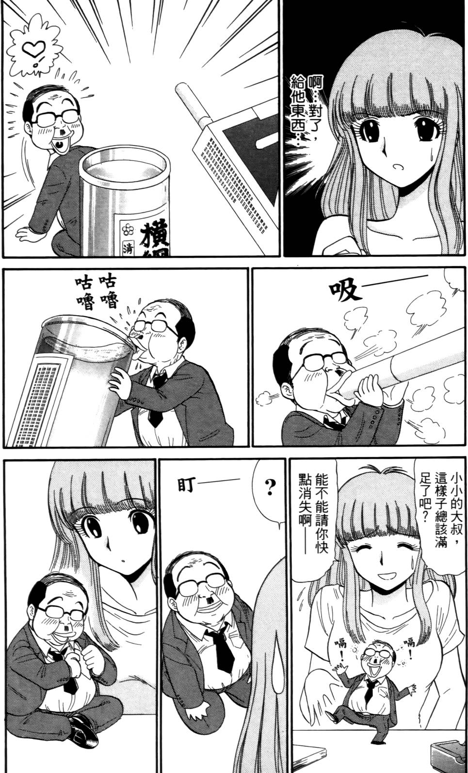 第88页