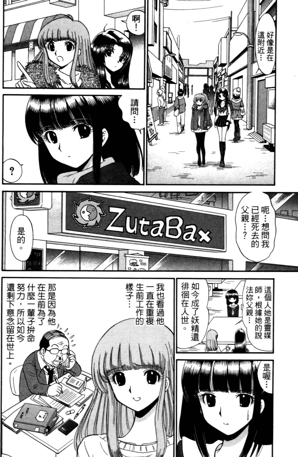 第91页