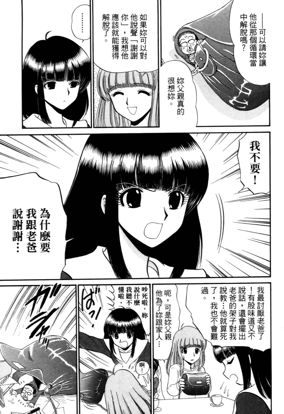第92页