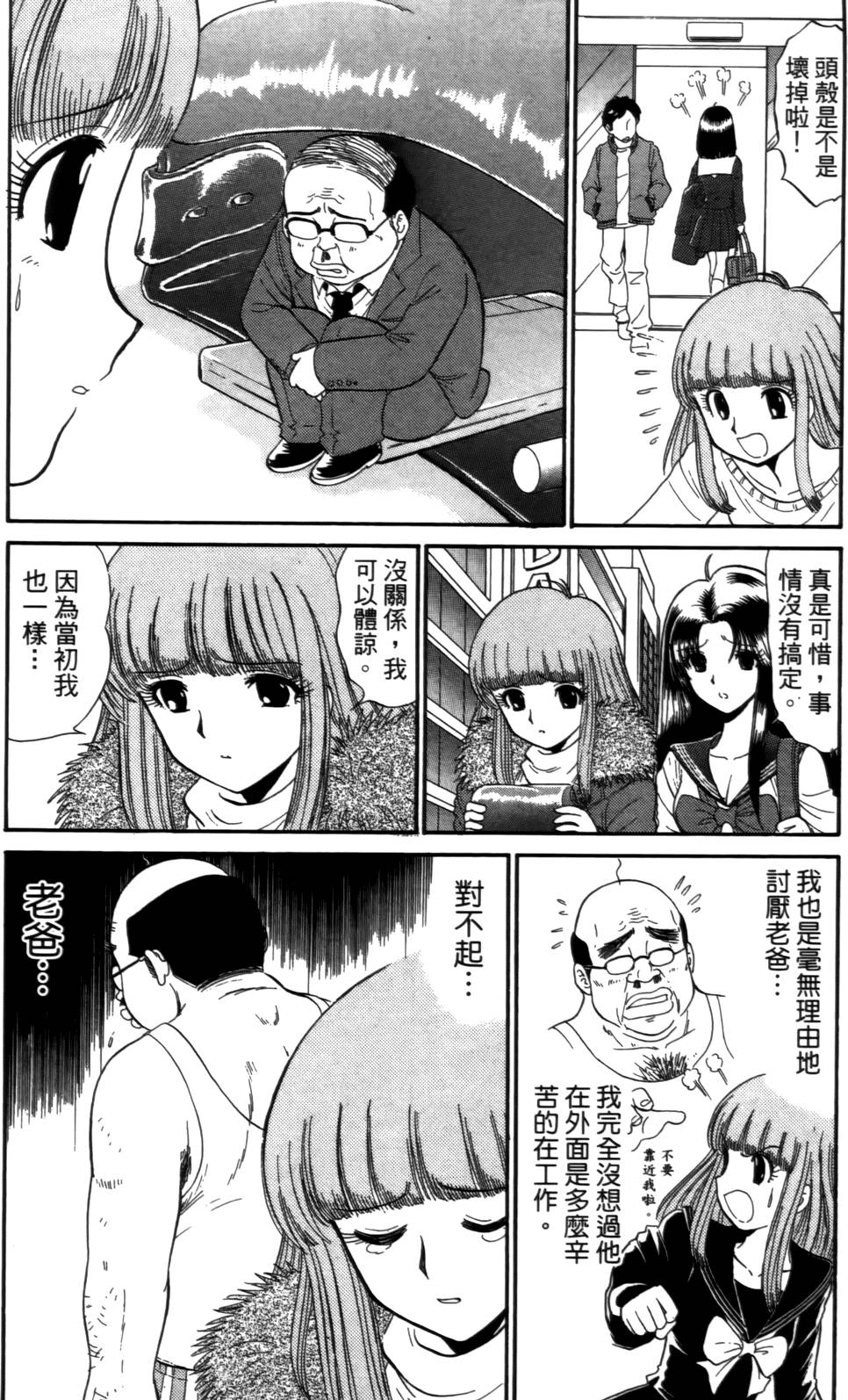 第93页