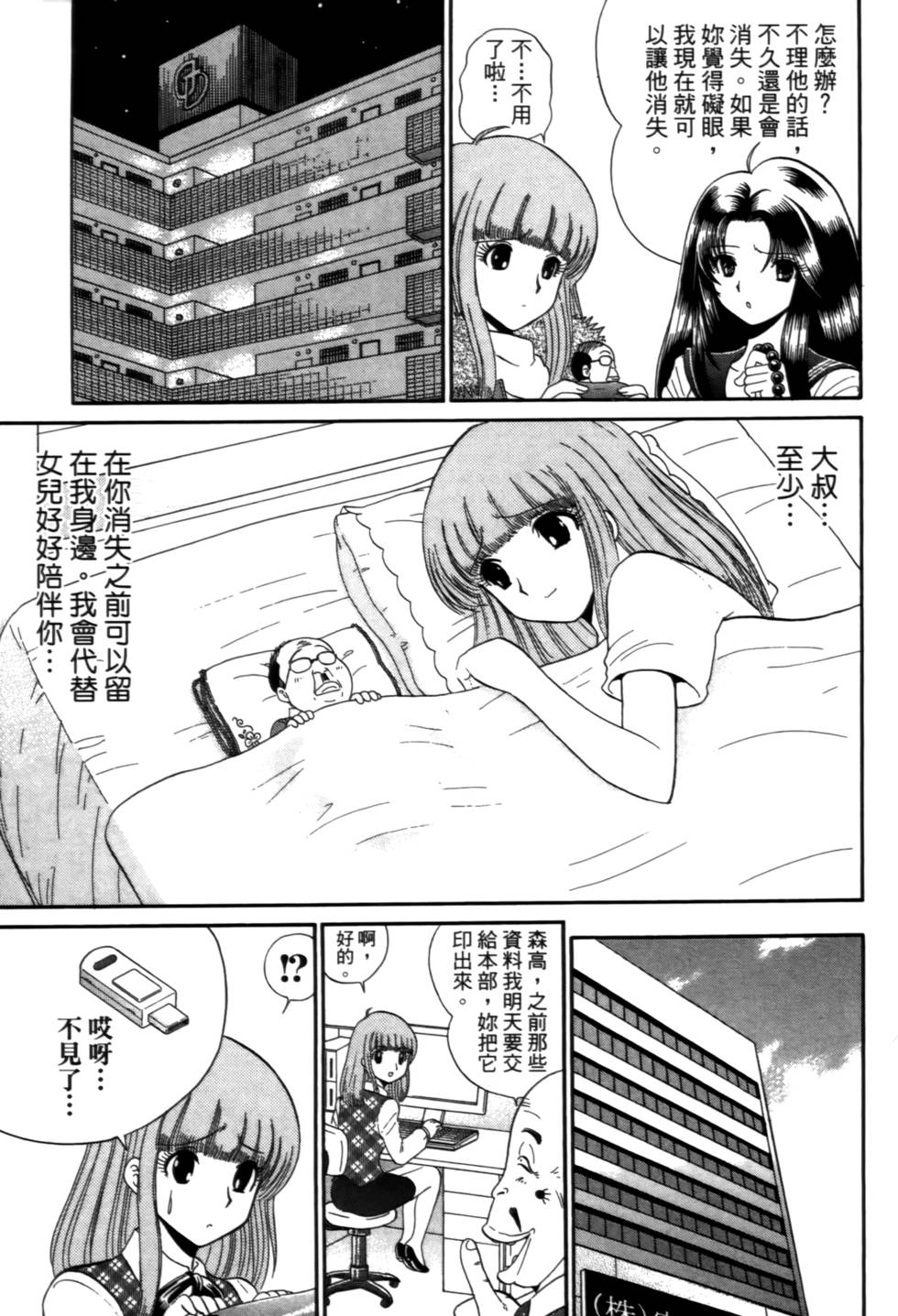 第94页