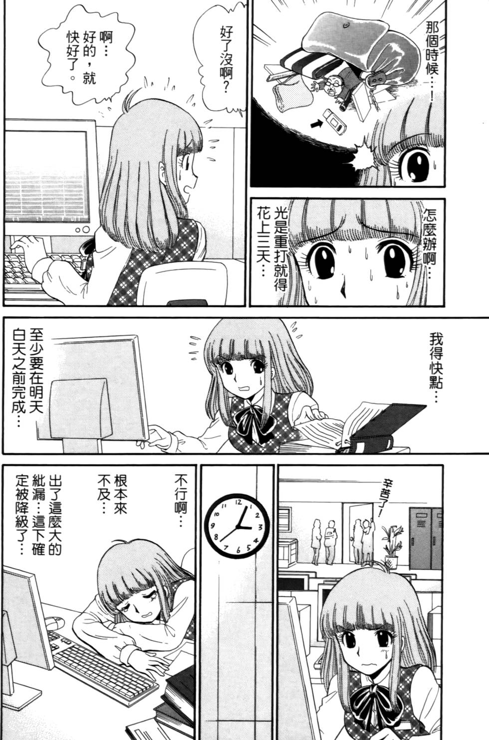 第95页