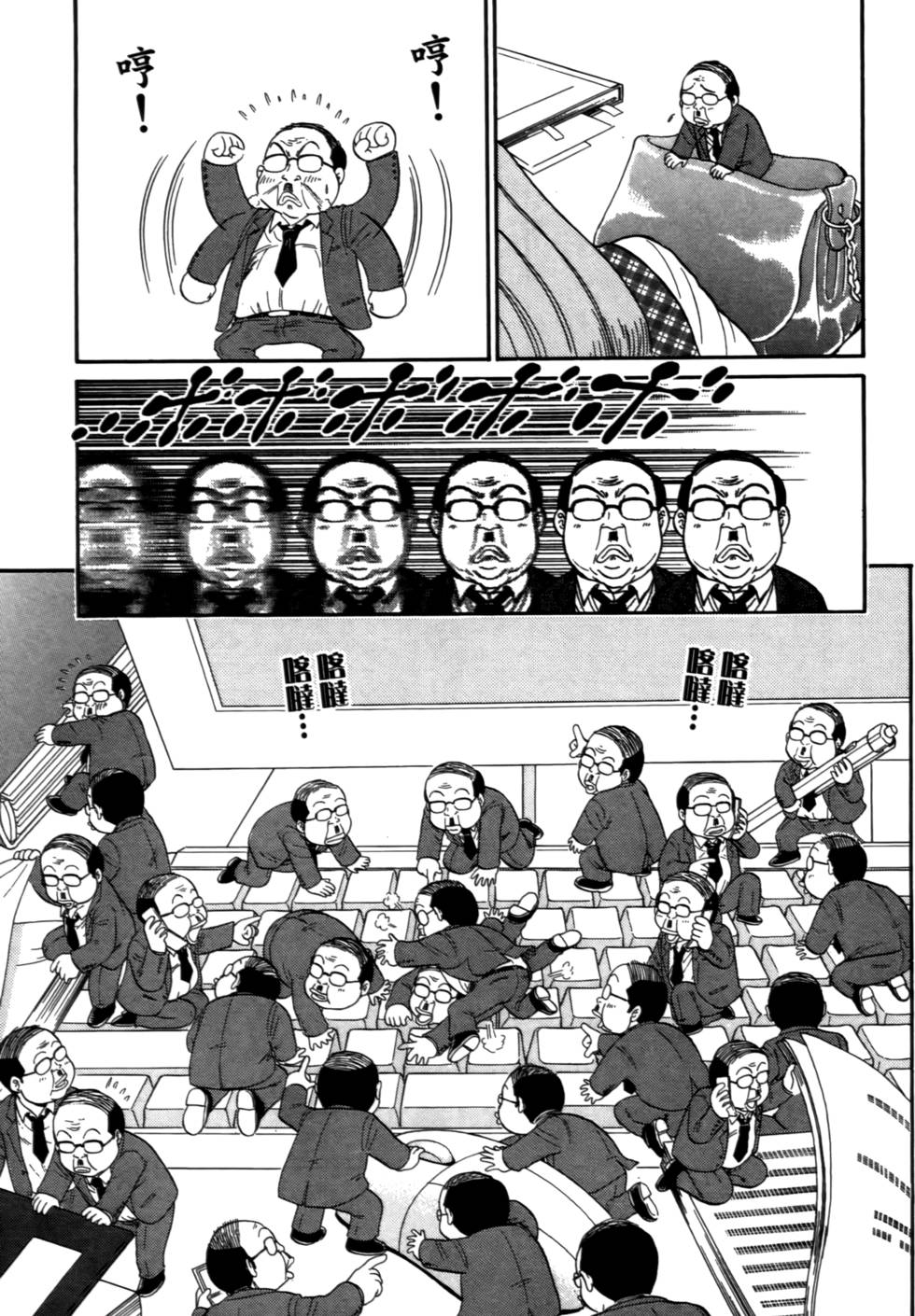 第96页