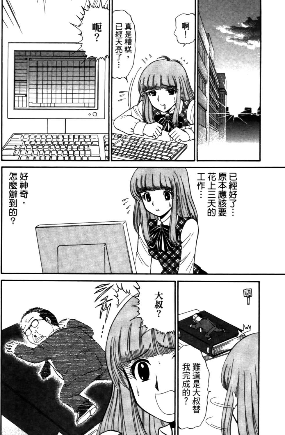 第97页