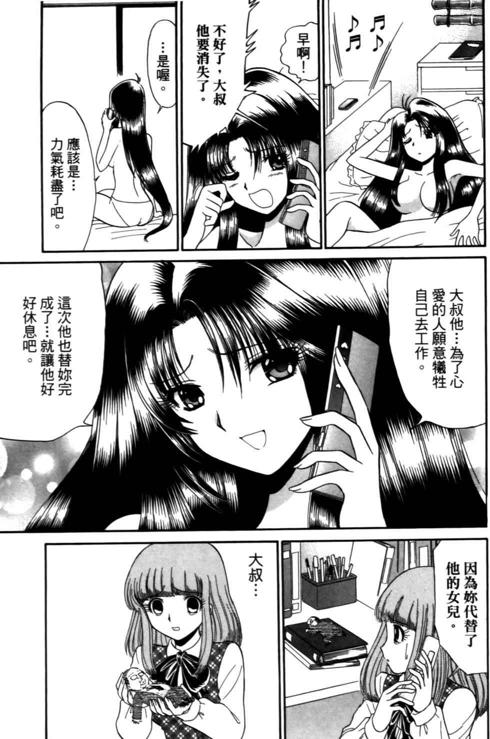 第98页