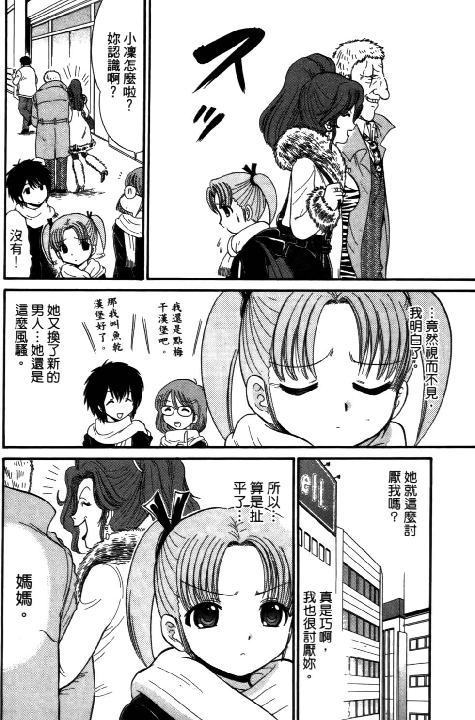 第101页