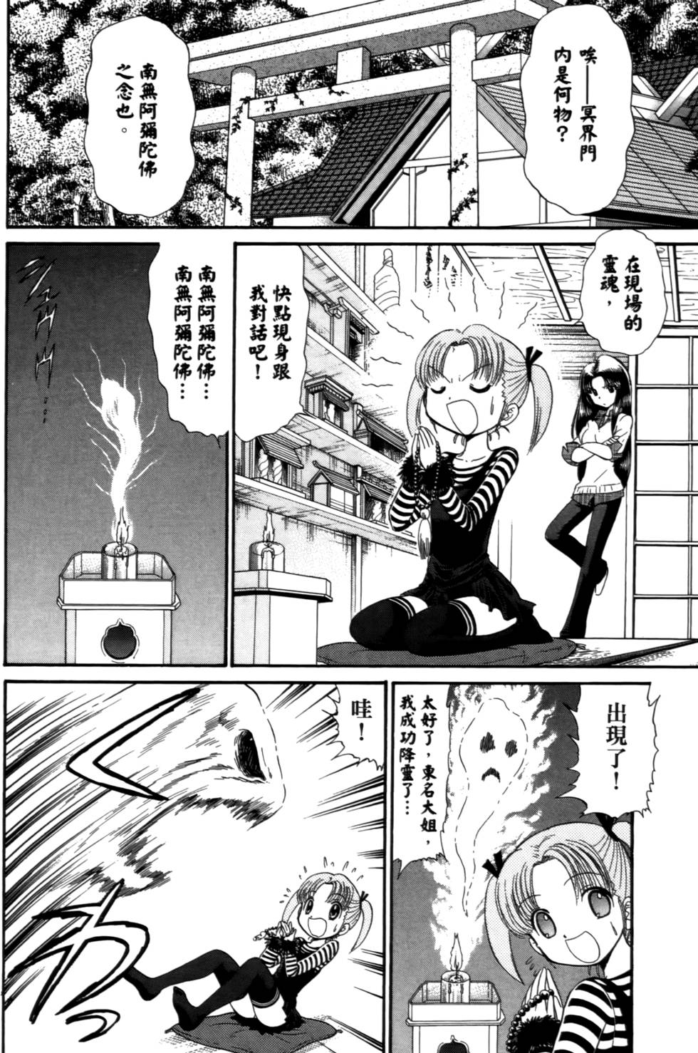 第103页