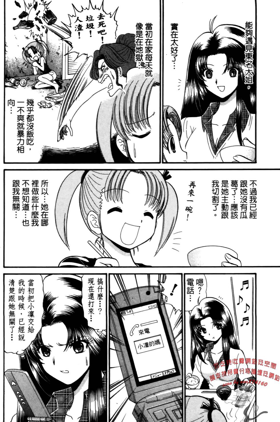 第105页