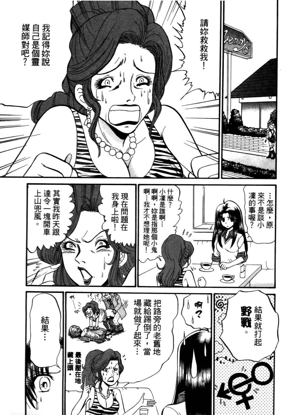 第106页