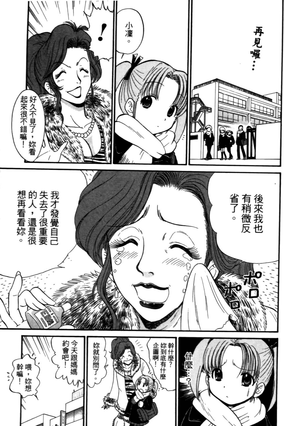 第110页