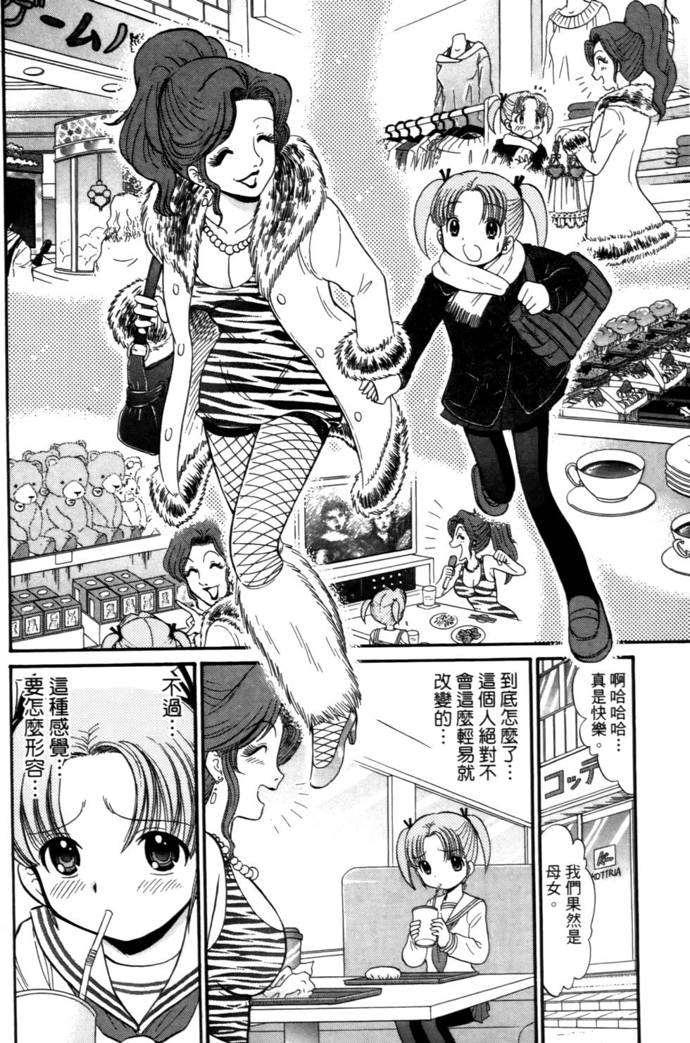 第111页