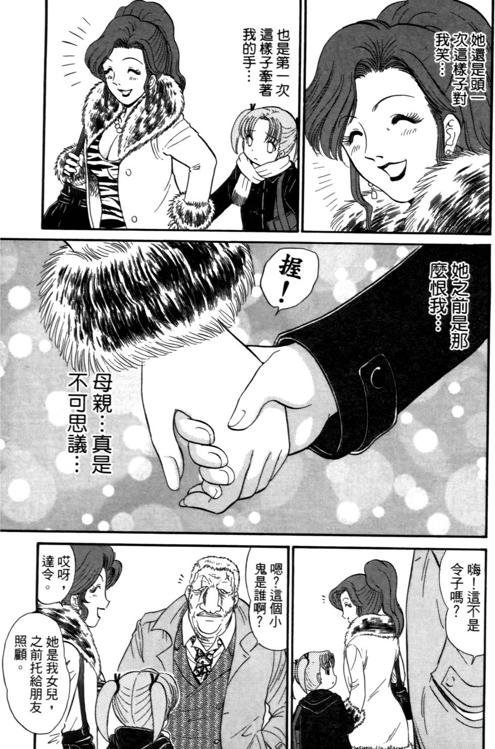 第112页