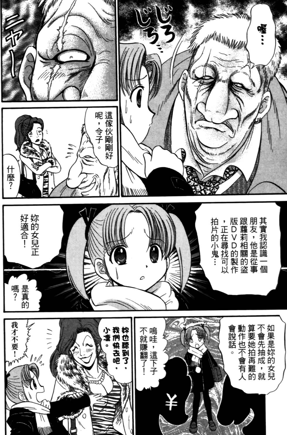 第113页