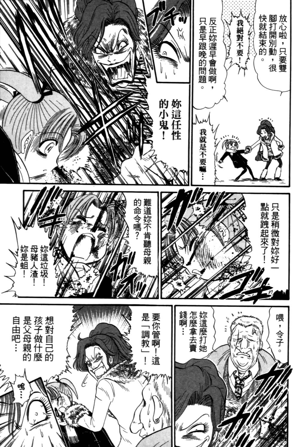 第114页