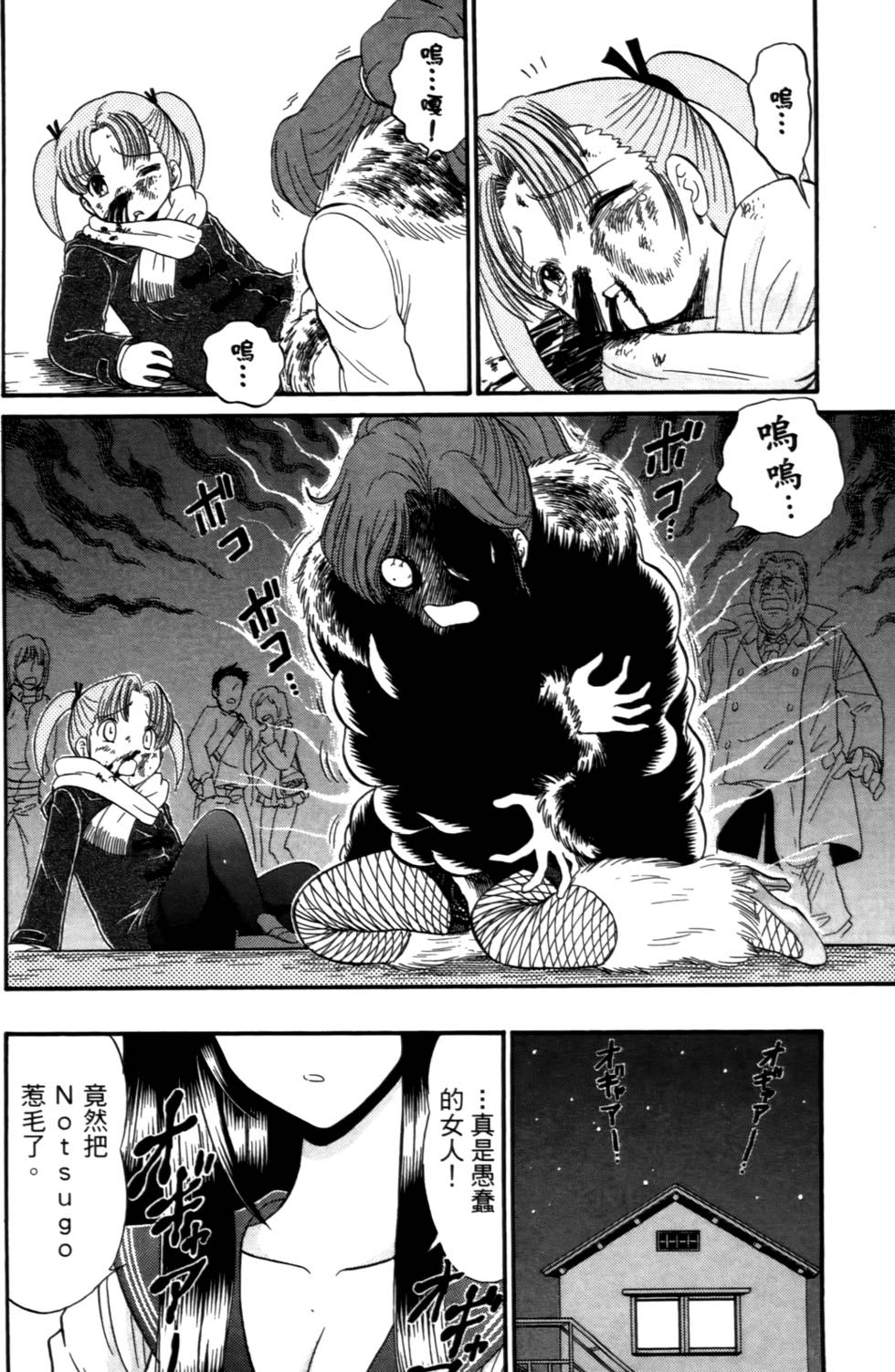 第115页