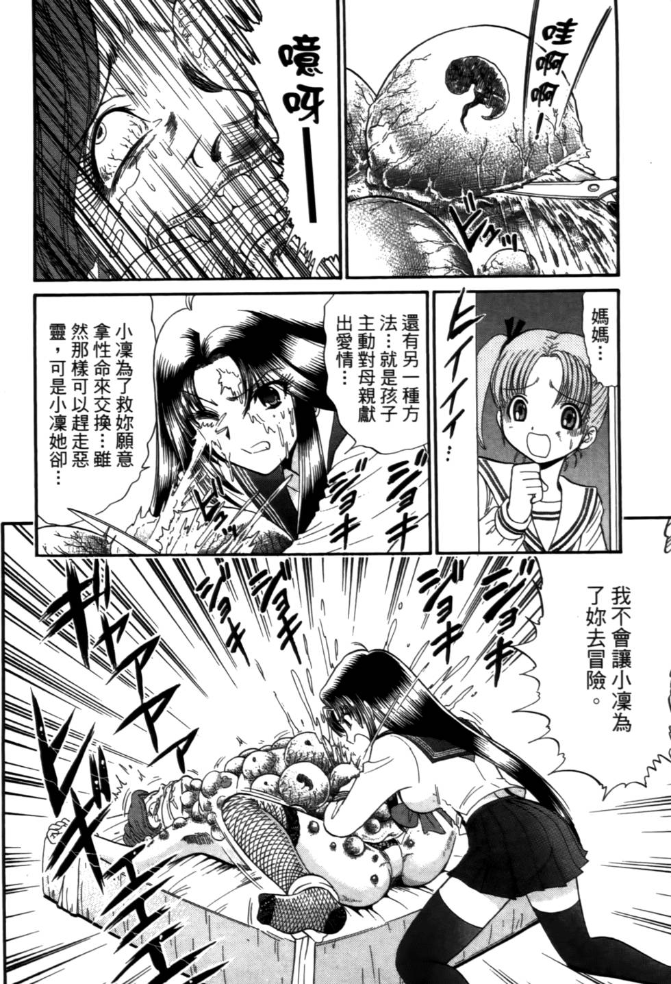 第117页