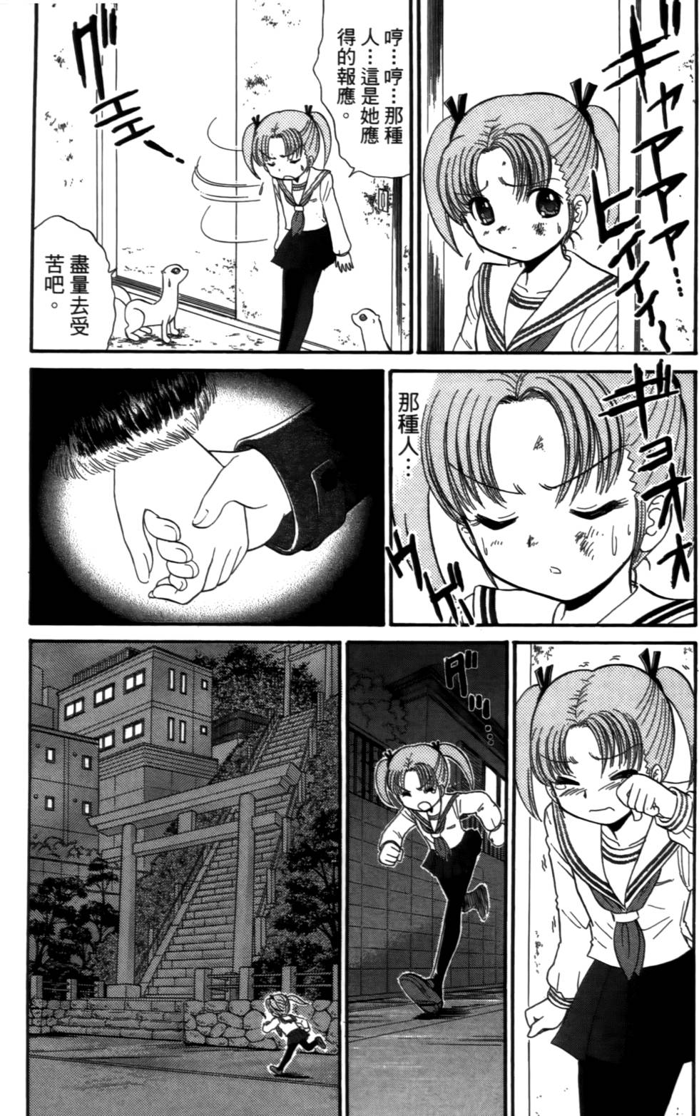 第118页