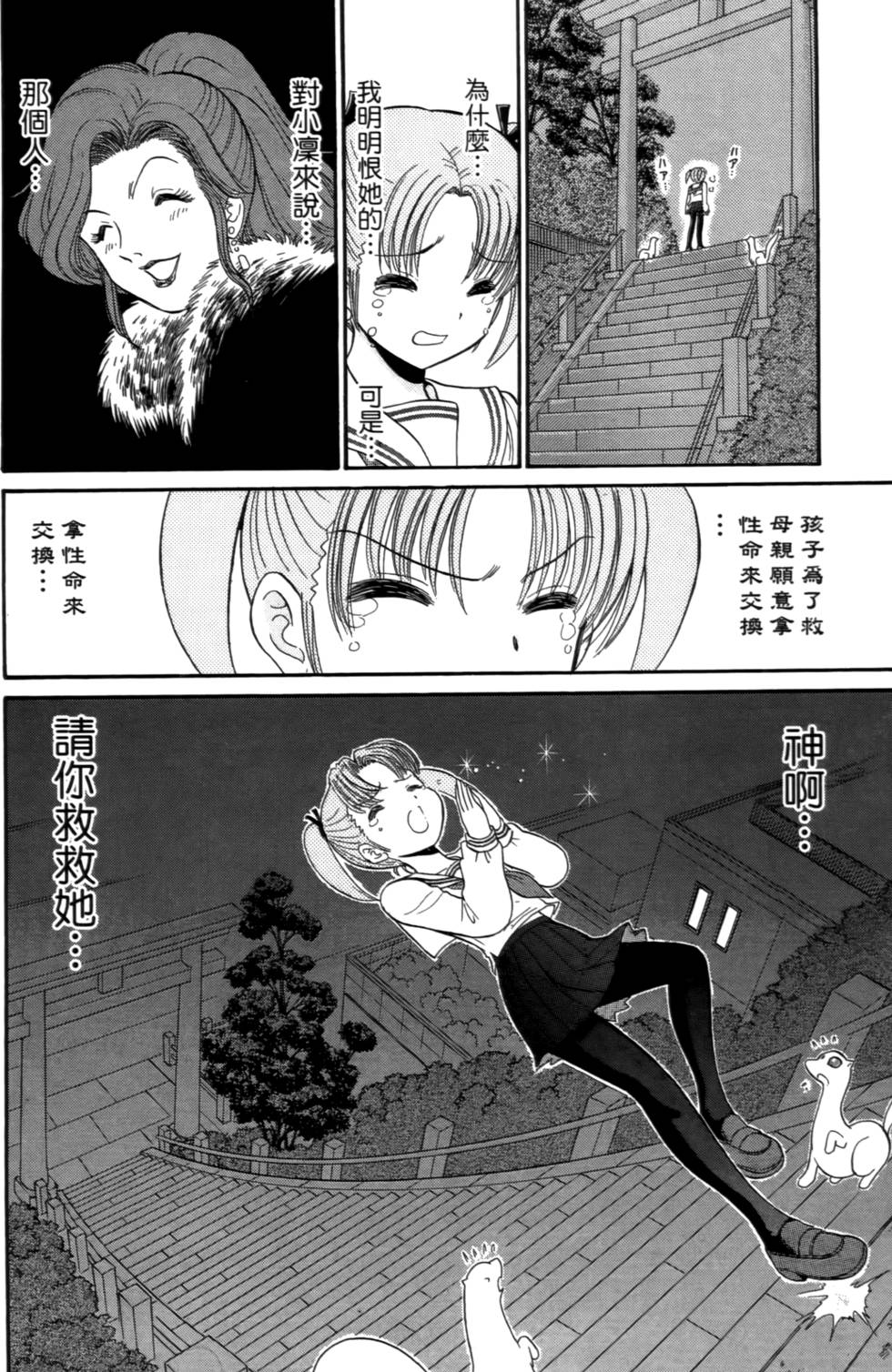 第119页