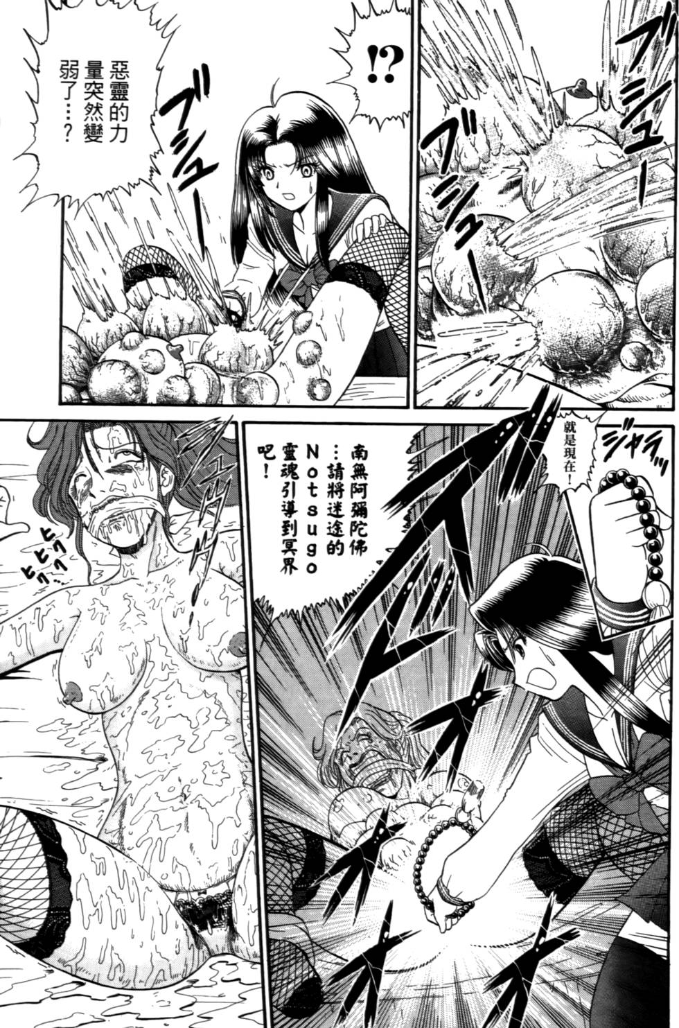 第120页