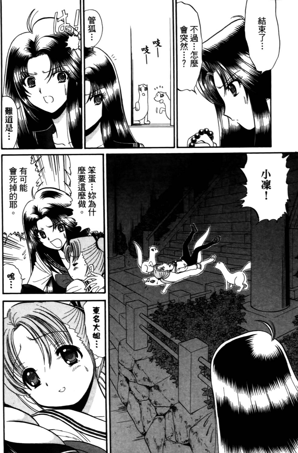 第121页