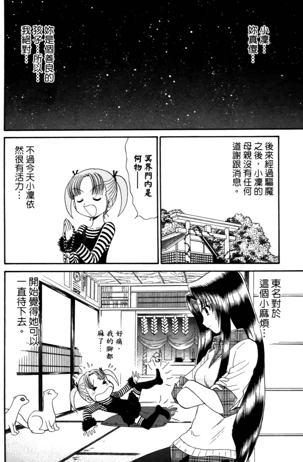 第123页