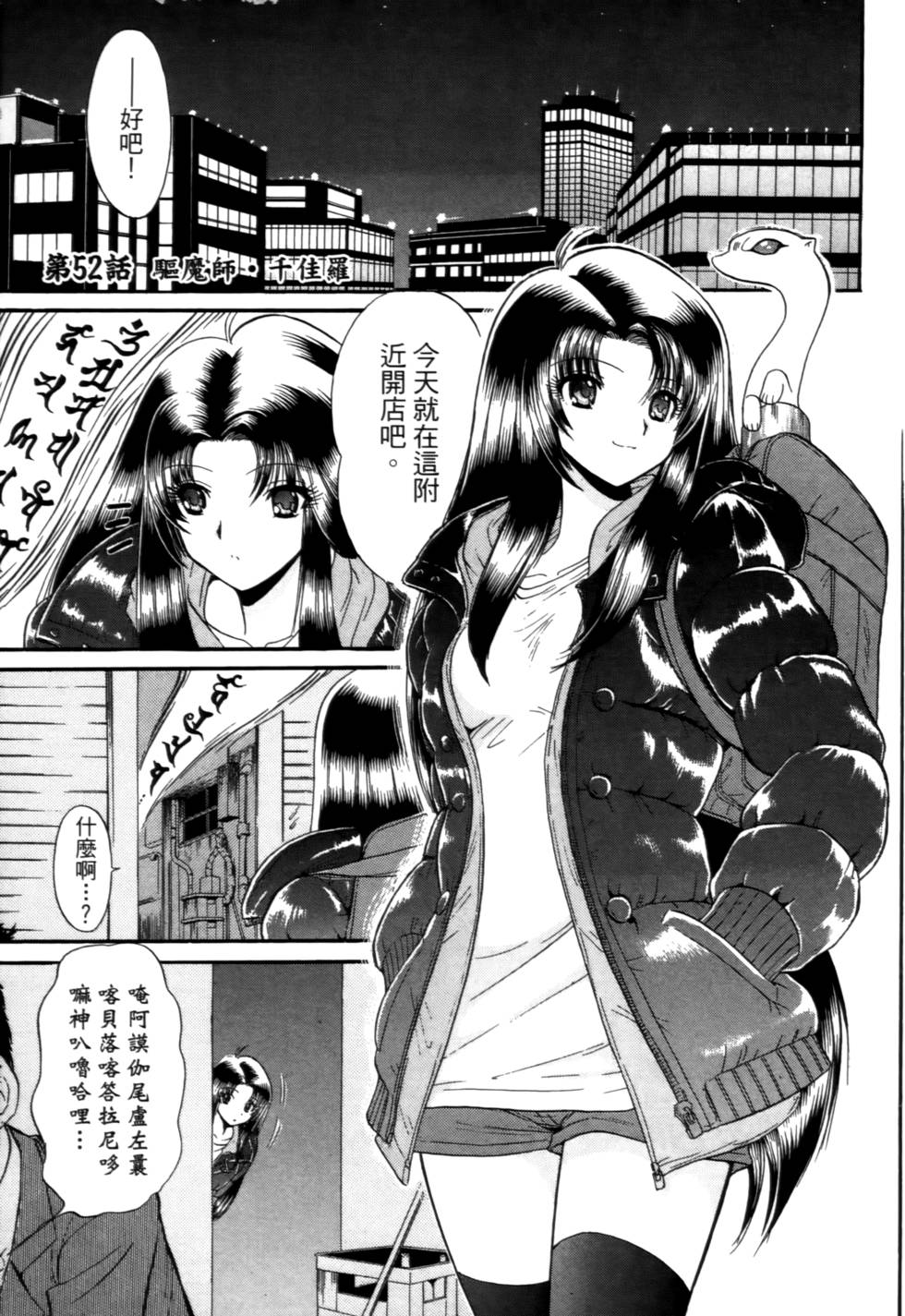 第124页