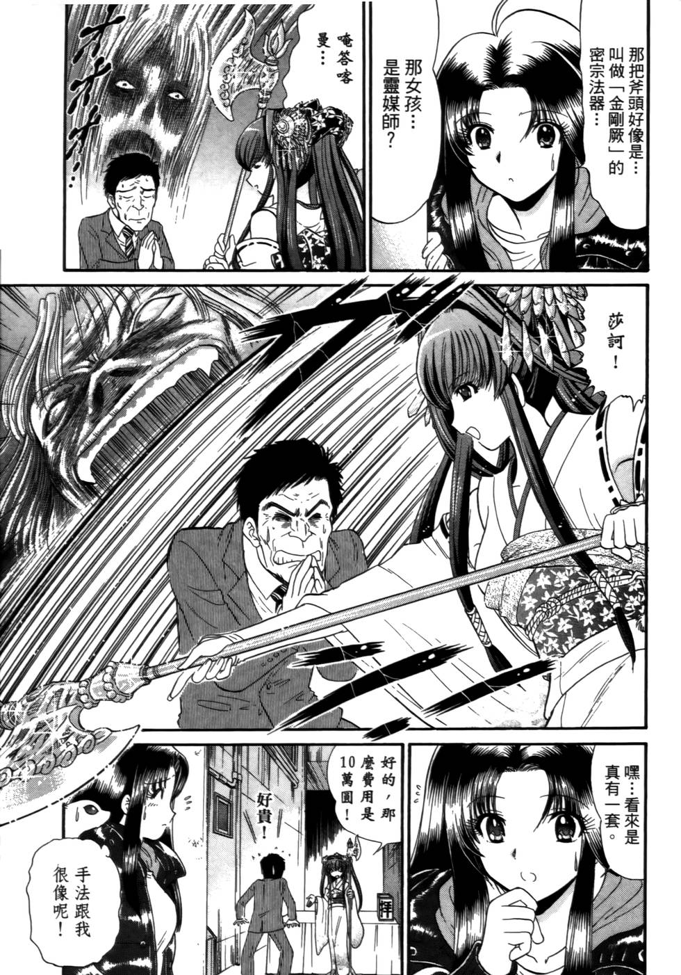 第126页