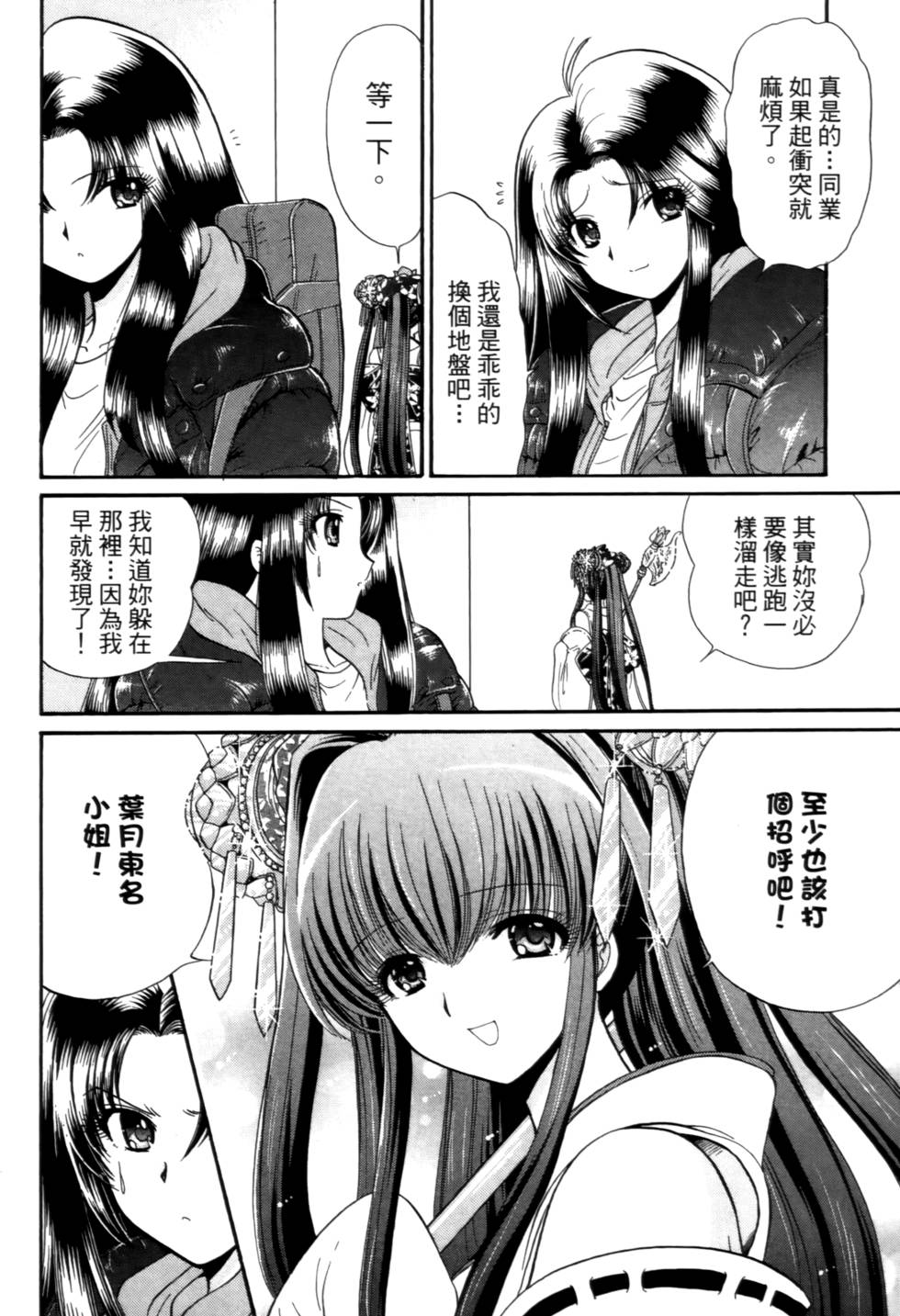 第127页