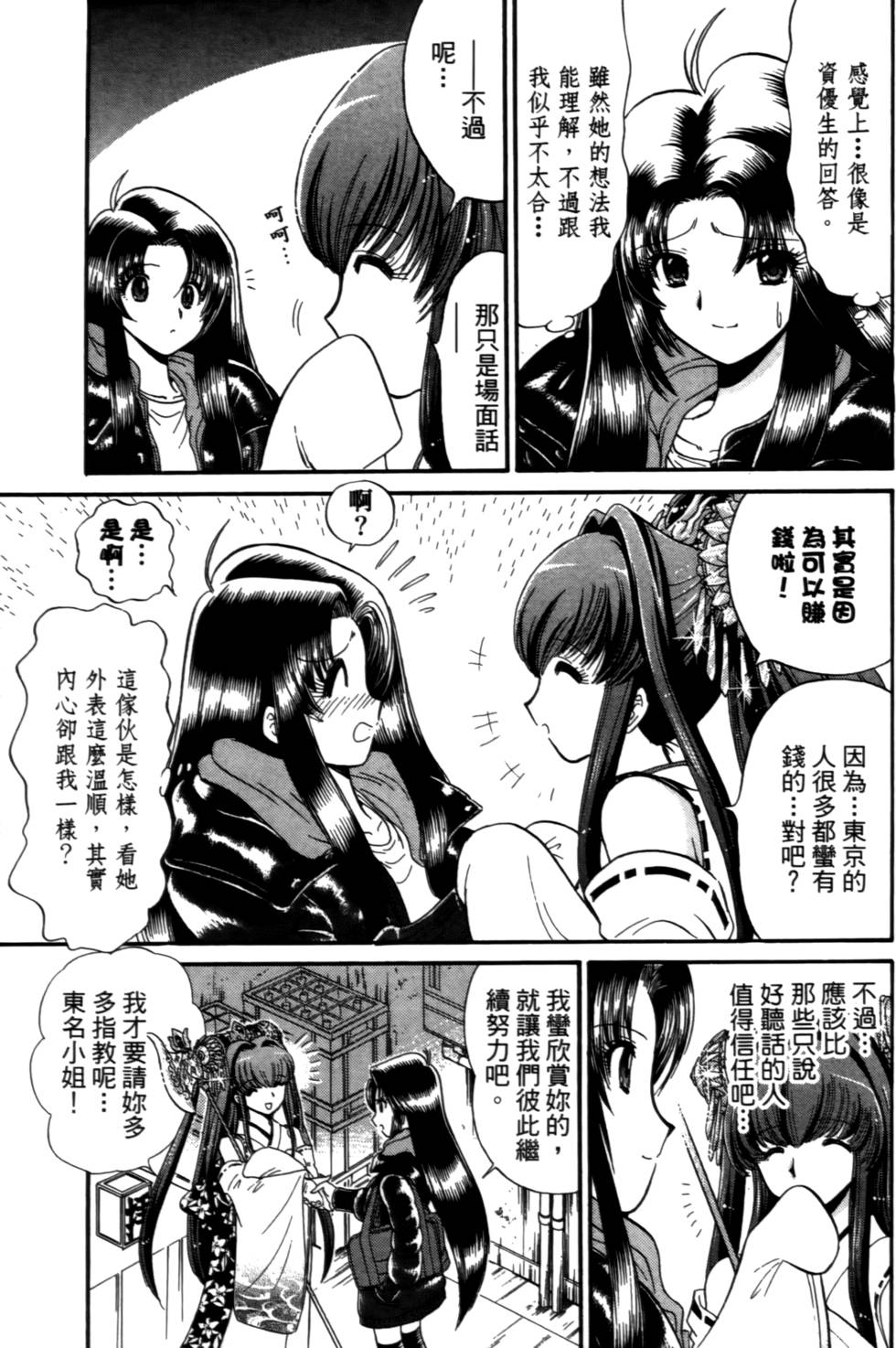 第130页