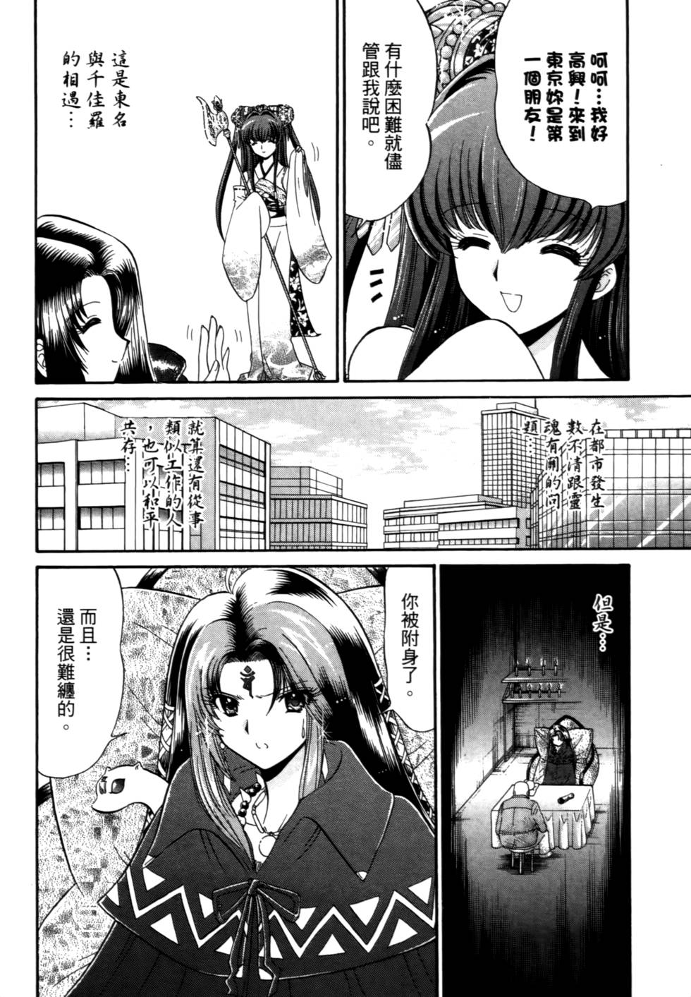 第131页