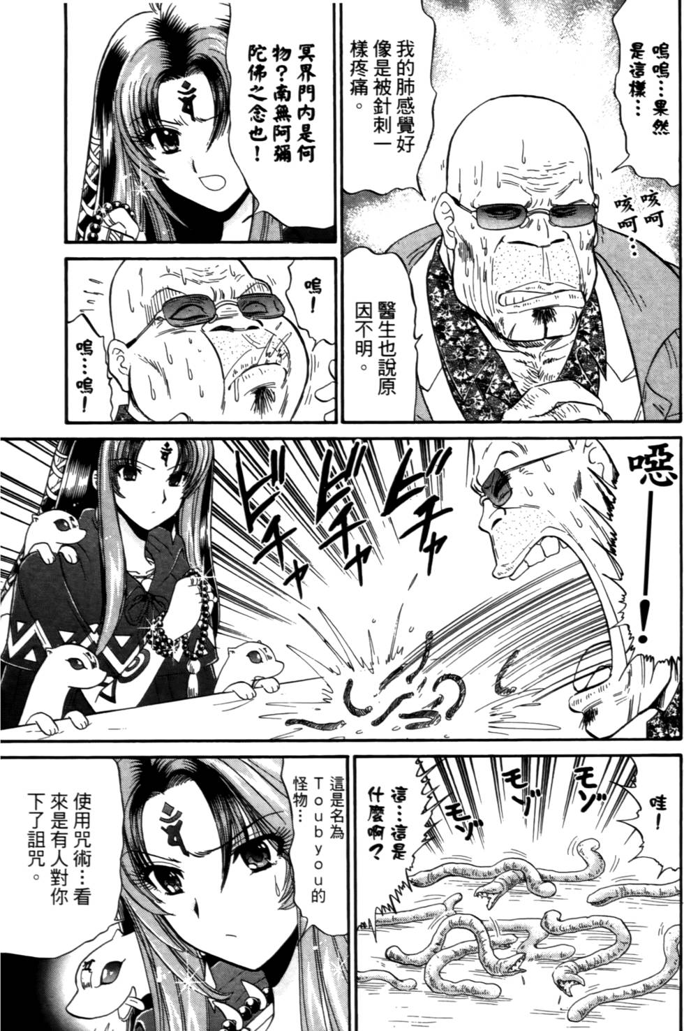 第132页
